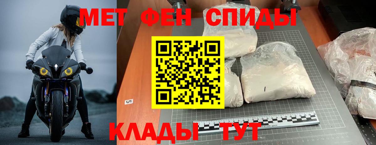 Амфетамин Premium  Вход с VPN  Amphetamine  Алатырь 