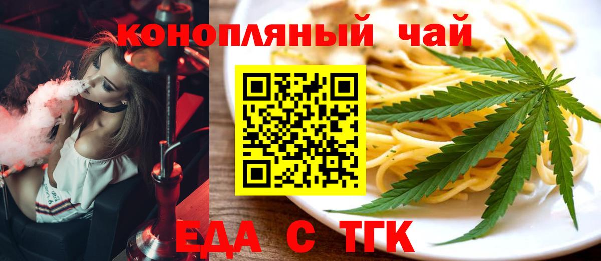 Алатырь  Canna-Cookies конопля  Вход с VPN 