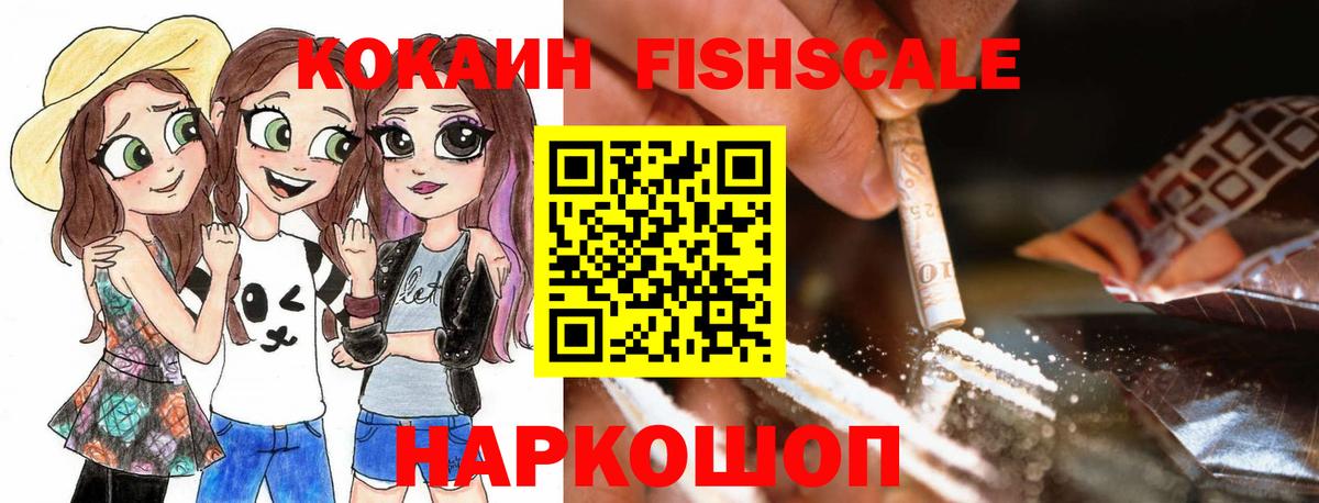 COCAIN 99% Алатырь