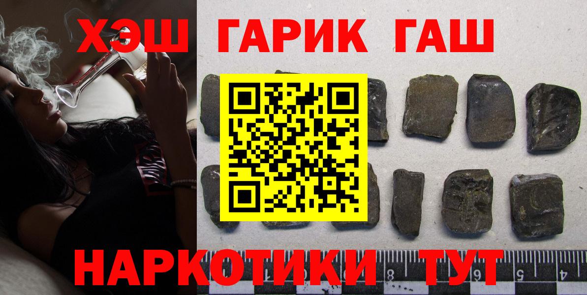 Алатырь  ГАШИШ индика сатива  Вход с VPN 