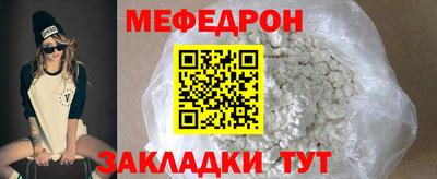 кокаин перу Кунгур