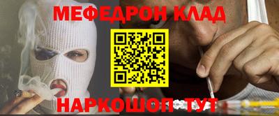 кокаин перу Кунгур