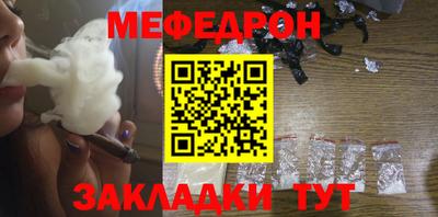 кокаин перу Кунгур