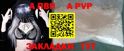 стафф Кулебаки
