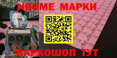 кристаллы Краснознаменск