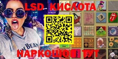 кокаин перу Кунгур