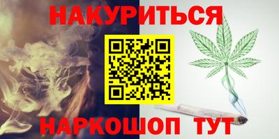 стафф Кулебаки