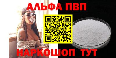 стафф Кулебаки