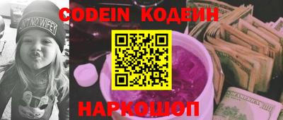 стафф Кулебаки