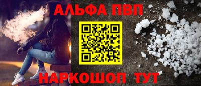 стафф Кулебаки