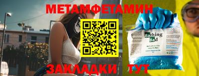 стафф Кулебаки