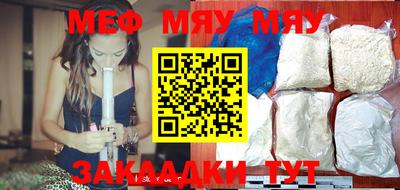стафф Кулебаки