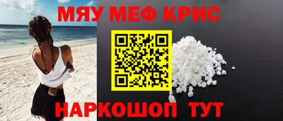 кокаин перу Кунгур