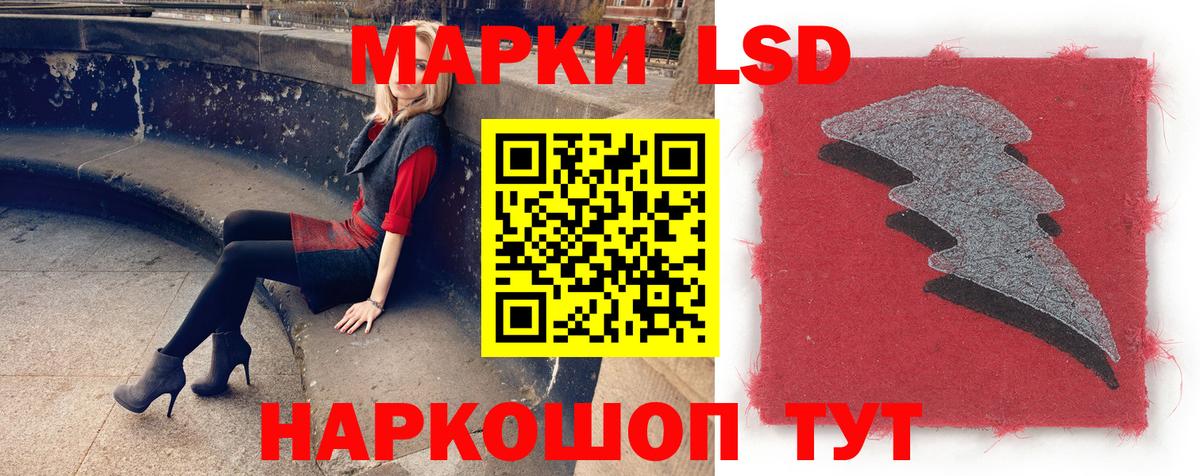 ЛСД экстази кислота  LSD-25 экстази  Алатырь  ЛСД экстази кислота  Вход с VPN 