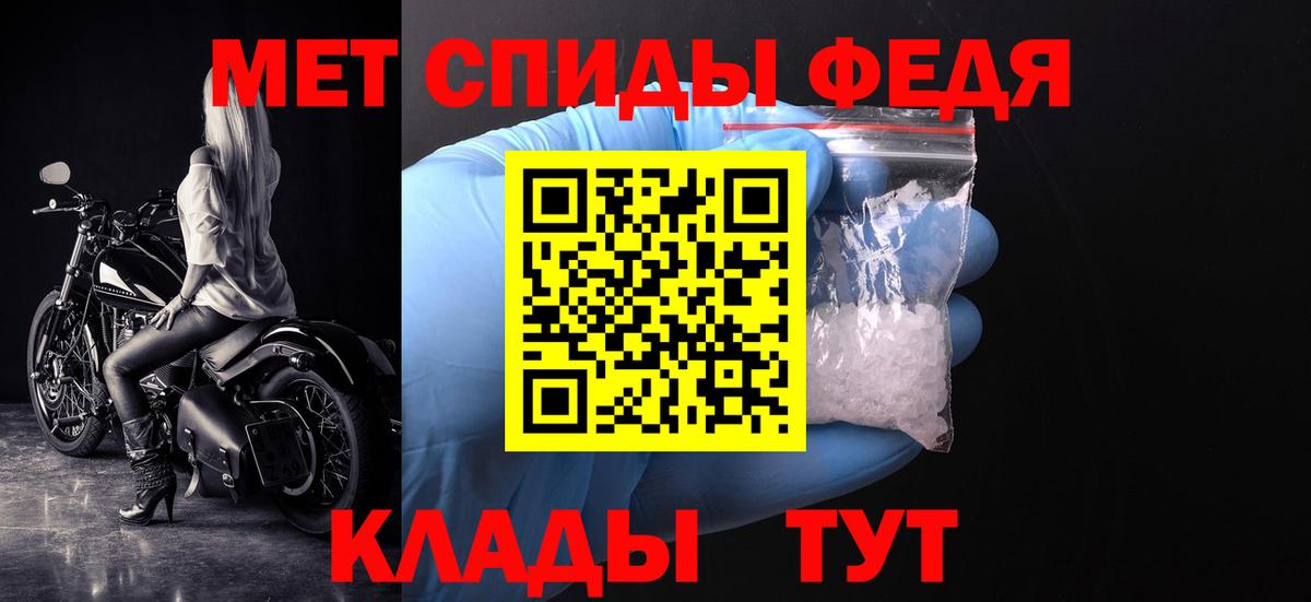 Первитин пудра  Вход с VPN  Алатырь 