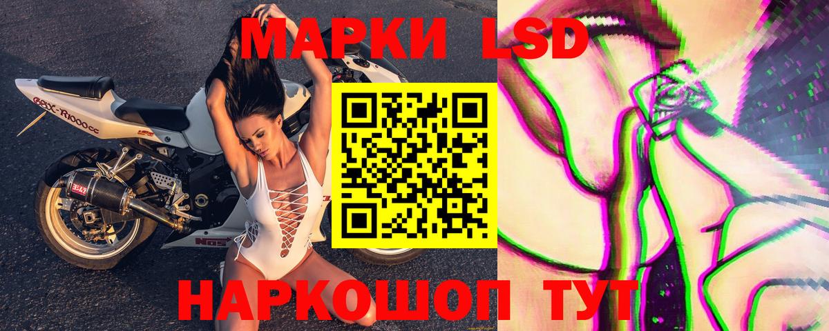 Алатырь  Наркотические марки  Марки N-bome 1500мкг  Вход с VPN  Марки N-bome 1500мкг 