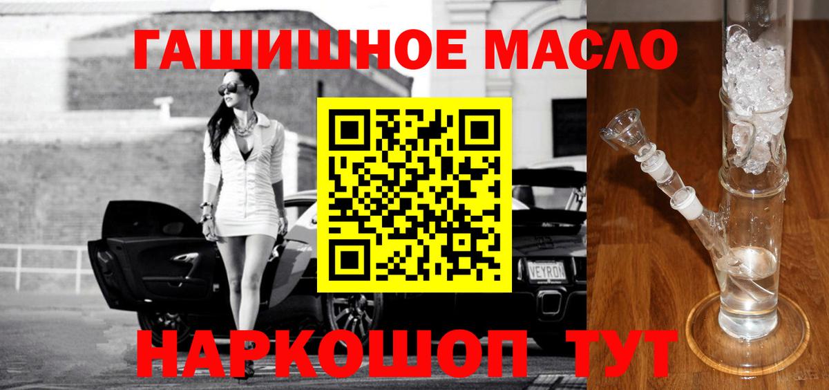 Алатырь  ТГК Wax  Вход с VPN 