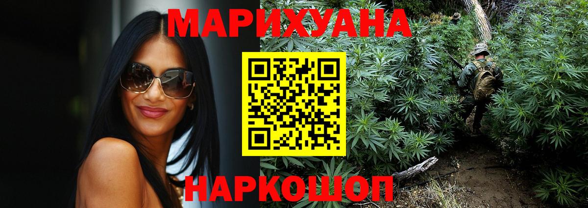 Шишки марихуана LSD WEED  Вход с VPN  Алатырь  Бошки марихуана сатива 